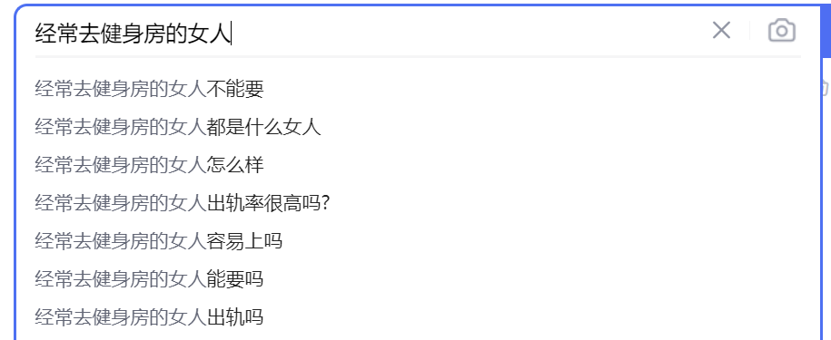 新手健身房私教骚扰_健身房骚扰电话_在健身房被骚扰怎么办